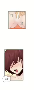 Page 199 of H校园 ch.57-67 - preview thumbnail