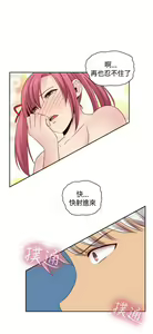 Page 231 of H校园 ch.57-67 - preview thumbnail
