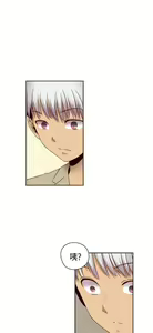 Page 235 of H校园 ch.57-67 - preview thumbnail