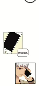 Page 245 of H校园 ch.57-67 - preview thumbnail