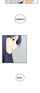 Page 252 of H校园 ch.57-67 - preview thumbnail