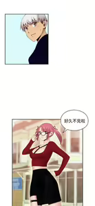 Page 261 of H校园 ch.57-67 - preview thumbnail