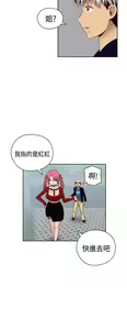 Page 272 of H校园 ch.57-67 - preview thumbnail