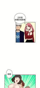 Page 276 of H校园 ch.57-67 - preview thumbnail