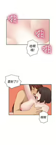 Page 278 of H校园 ch.57-67 - preview thumbnail