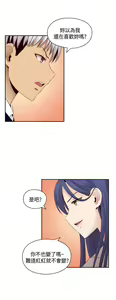 Page 301 of H校园 ch.57-67 - preview thumbnail