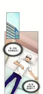 Page 309 of H校园 ch.57-67 - preview thumbnail