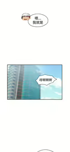 Page 355 of H校园 ch.57-67 - preview thumbnail