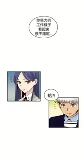 Page 374 of H校园 ch.57-67 - preview thumbnail