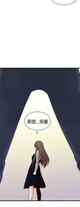 Page 391 of H校园 ch.57-67 - preview thumbnail