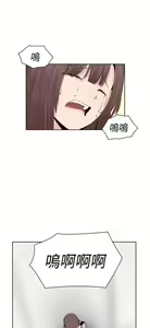 Page 404 of H校园 ch.57-67 - preview thumbnail