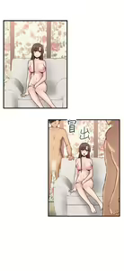 Page 421 of H校园 ch.57-67 - preview thumbnail