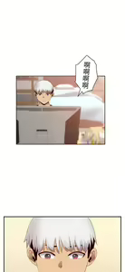 Page 436 of H校园 ch.57-67 - preview thumbnail