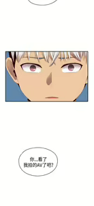 Page 469 of H校园 ch.57-67 - preview thumbnail