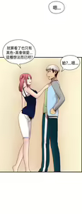 Page 470 of H校园 ch.57-67 - preview thumbnail