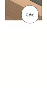 Page 49 of H校园 ch.57-67 - preview thumbnail