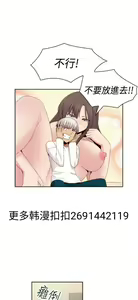 Page 500 of H校园 ch.57-67 - preview thumbnail