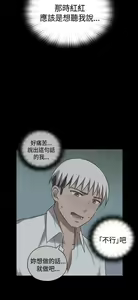 Page 504 of H校园 ch.57-67 - preview thumbnail
