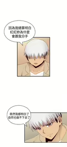 Page 519 of H校园 ch.57-67 - preview thumbnail
