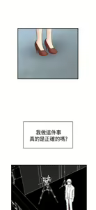 Page 94 of H校园 ch.57-67 - preview thumbnail