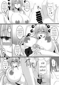Page 13 of Junsui naru Nyuuai Jigoku - preview thumbnail