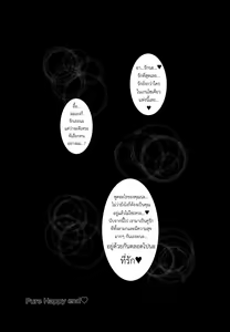 Page 17 of Junsui naru Nyuuai Jigoku - preview thumbnail