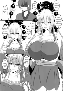Page 4 of Junsui naru Nyuuai Jigoku - preview thumbnail