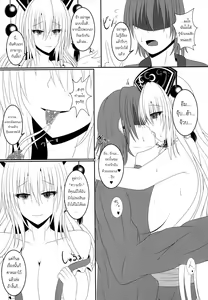 Page 5 of Junsui naru Nyuuai Jigoku - preview thumbnail