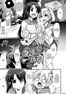 Kyuuen no Yami Kara no Yuuin — hentai manga cover on Fhentai