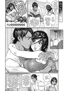 Page 12 of Koisugi - preview thumbnail