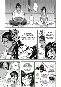 Page 17 of Koisugi - preview thumbnail