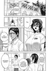 Page 43 of Koisugi - preview thumbnail