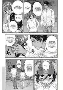 Page 57 of Koisugi - preview thumbnail