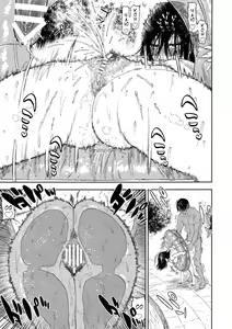 Page 69 of Koisugi - preview thumbnail