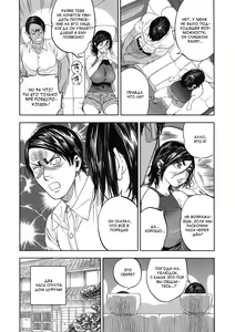 Page 86 of Koisugi - preview thumbnail