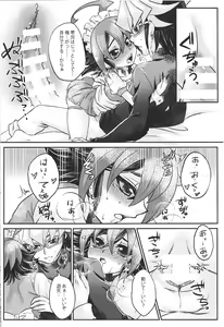 Page 11 of Honeyed Service - preview thumbnail