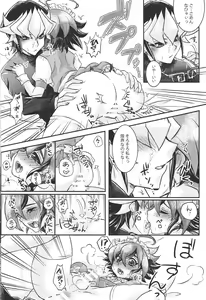 Page 13 of Honeyed Service - preview thumbnail