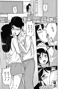 Page 176 of Otona Nante Minna - preview thumbnail