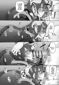 Page 13 of Risei/zEro Marked girls Vol. 23 | 이성/zEro Marked girls Vol. 23 - preview thumbnail