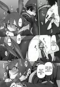 Page 6 of Risei/zEro Marked girls Vol. 23 | 이성/zEro Marked girls Vol. 23 - preview thumbnail