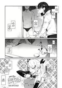 Page 6 of Ero to Tsukkomi ~Ero Quiz Hen~ - preview thumbnail