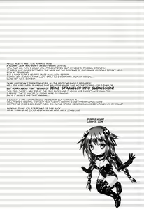Page 17 of Share Kaifuku no Susume - preview thumbnail