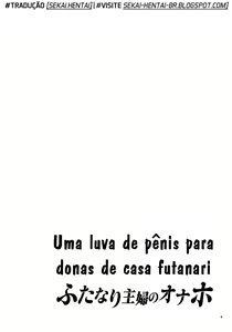 Page 3 of Futanari Shufu no Onaho - preview thumbnail