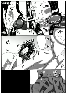 Page 20 of Dokutsuma Debora - preview thumbnail