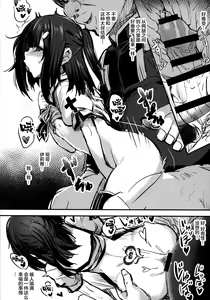 Page 14 of Oji-san no Miyu-chan - preview thumbnail