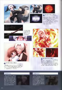 Page 43 of Itsuka, Todoku, Ano Sora ni. visual fanbook - preview thumbnail