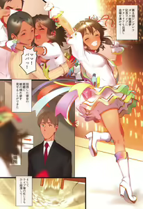 Page 2 of Natalia no Hon Onsen Hen - preview thumbnail