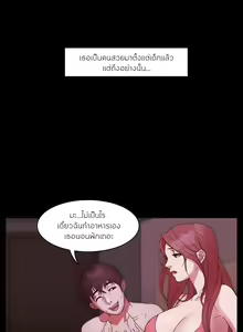 Page 2 of LOSER ตอนที่ 1 - preview thumbnail