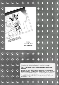 Page 110 of Little Pony Tragic Shark - preview thumbnail