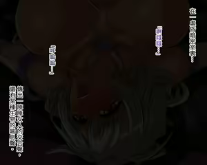 Page 215 of 夜籠もり館 - preview thumbnail
